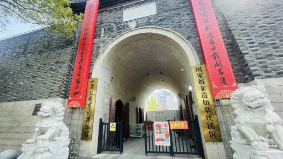 如皋絲毯藝術博物館