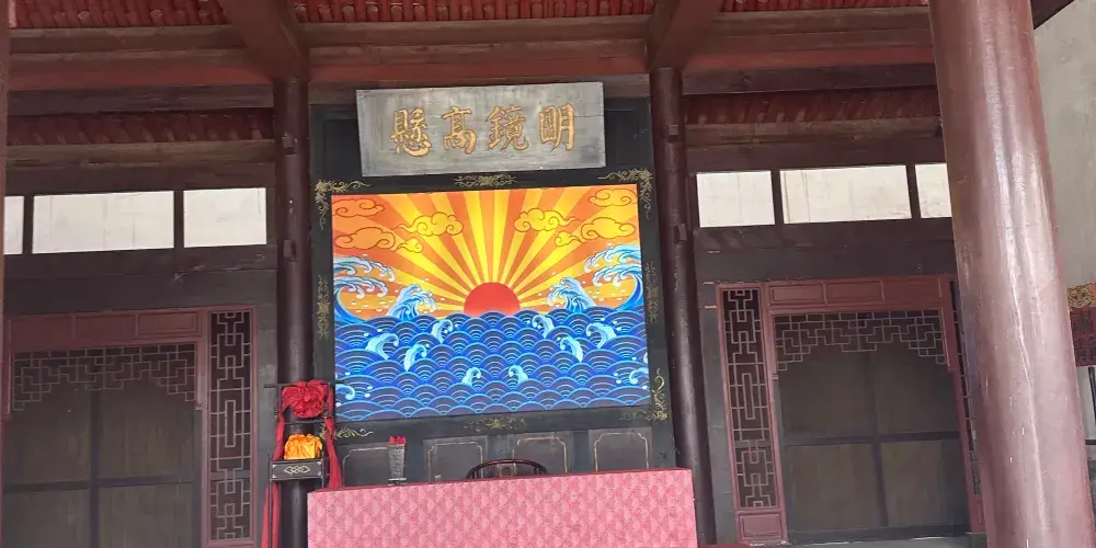 永安旅遊