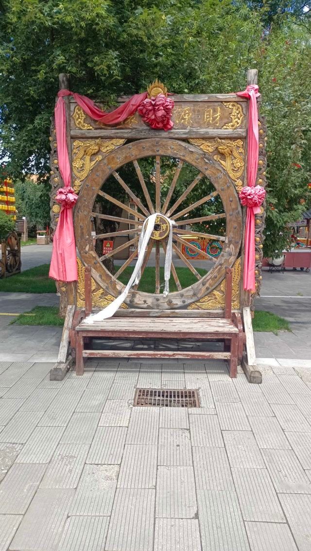 互助土族故土园旅游区旅行图片 2