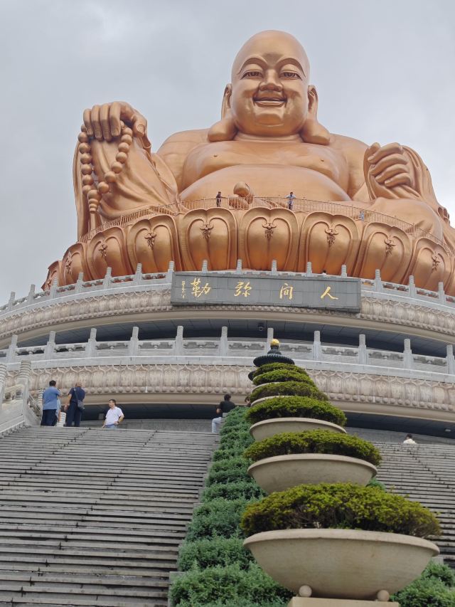 人间弥勒旅行图片 1