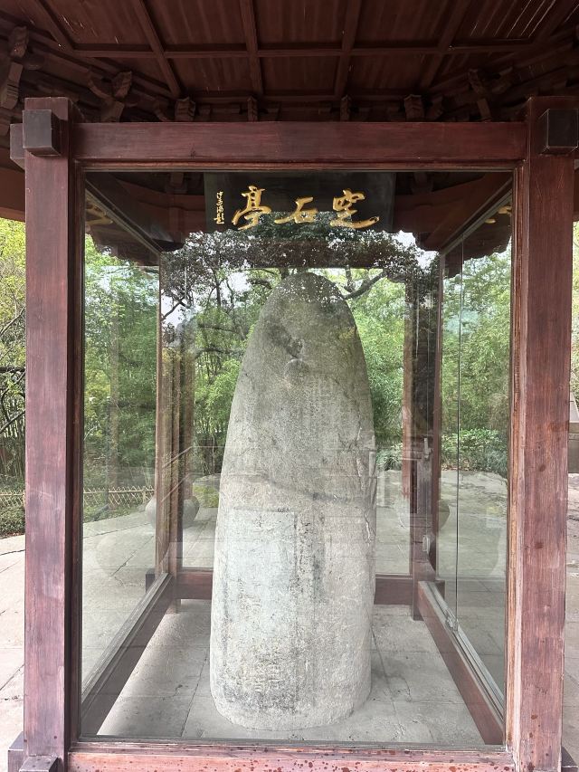 会稽山风景区旅行图片 6