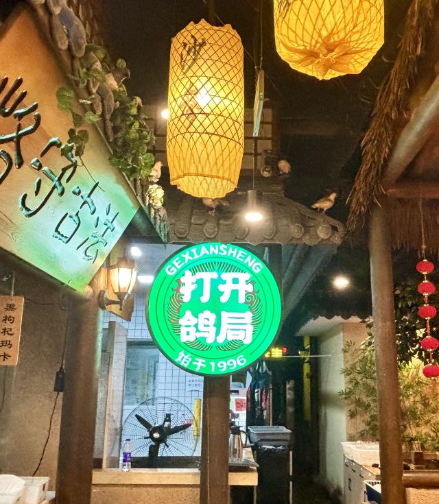 万绿园旅行图片 2