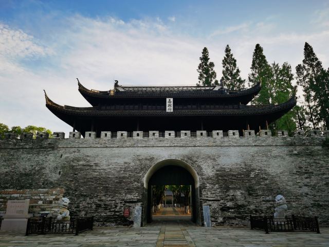 嘉兴子城遗址公园旅行图片 2