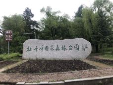 牡丹峰国家森林公园-牡丹江-豪华邮轮