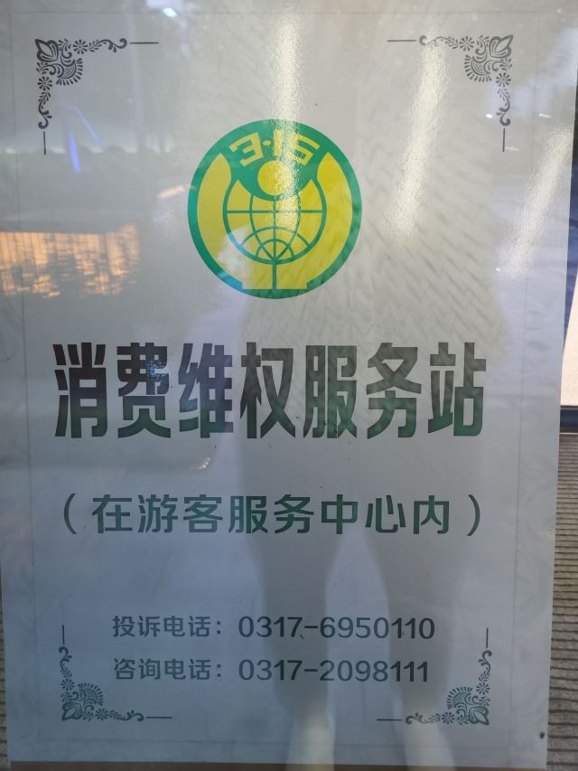 南川老街旅行图片 3