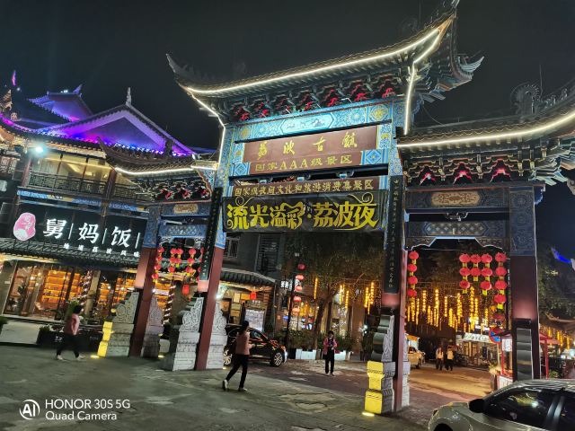 荔波古镇旅行图片 6