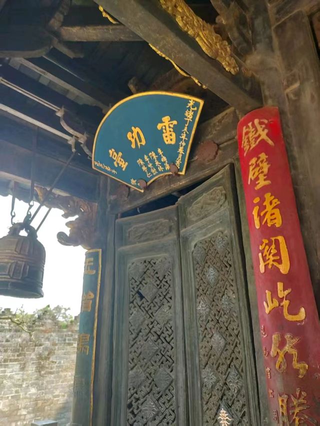金殿风景名胜区旅行图片 5