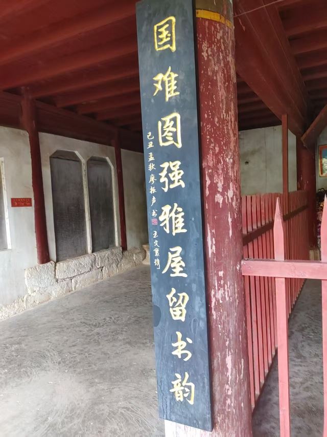 玉溪九龙池古建筑群-九龙宫旅行图片 2
