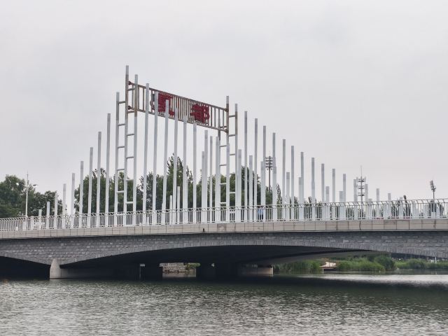 东湖公园旅行图片 12