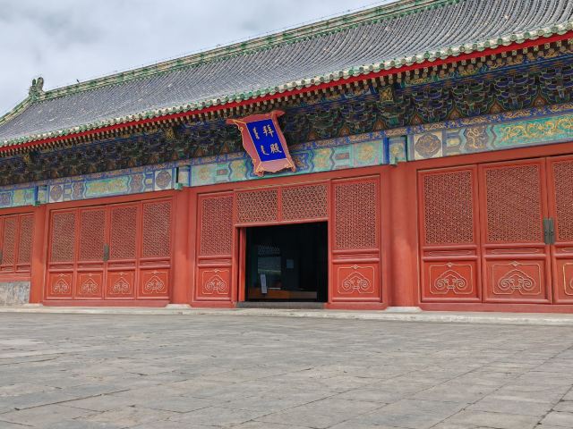 先农坛旅行图片 5