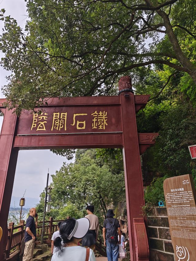 东风堰千佛岩景区(暂停开放)旅行图片 1