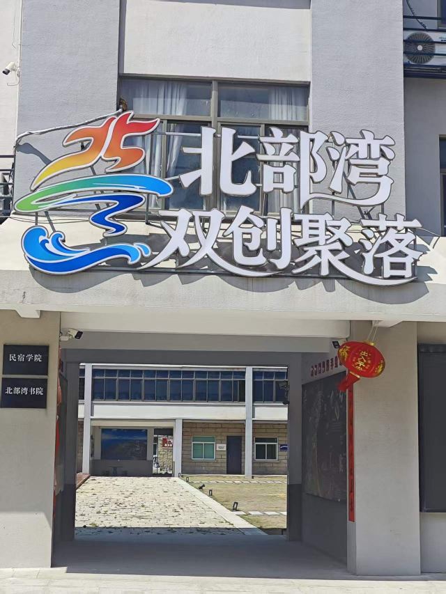 平潭国际旅游岛·68海里景区旅行图片 8