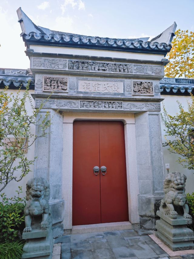 闸北公园旅行图片 10