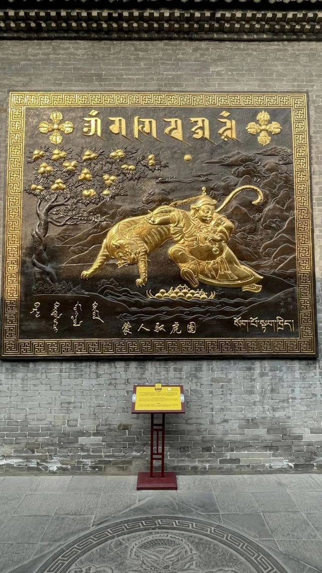 广仁寺旅行图片 1