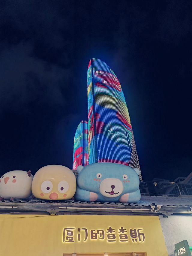 沙坡尾彩虹墙旅行图片 2