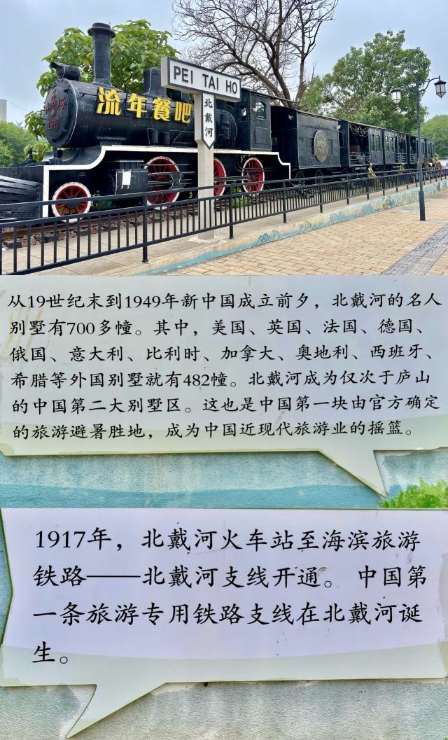 老虎石海上公园旅行图片 9