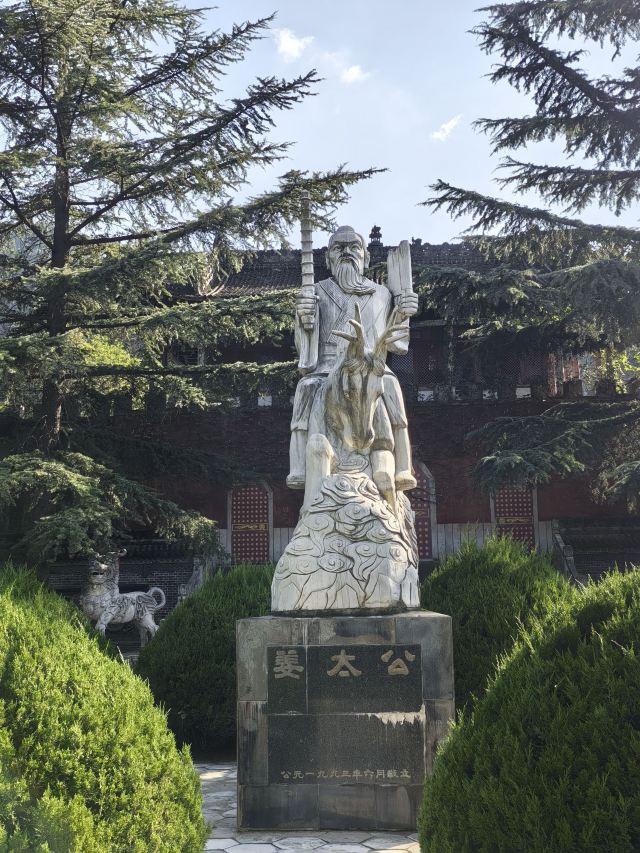 姜子牙钓鱼台风景名胜区旅行图片 2