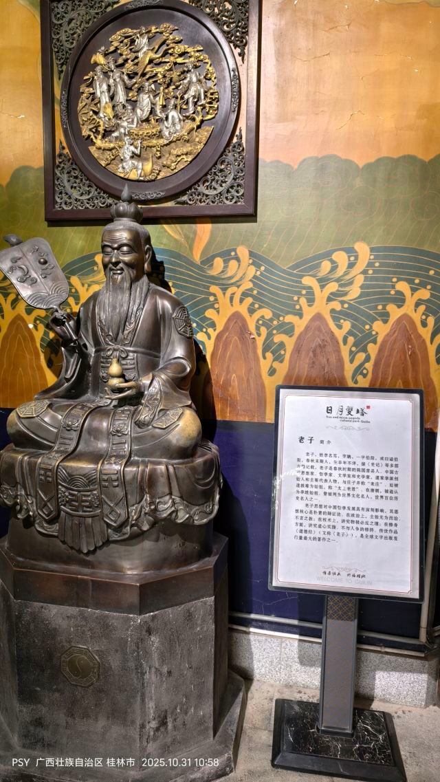 日月双塔文化公园旅行图片 3