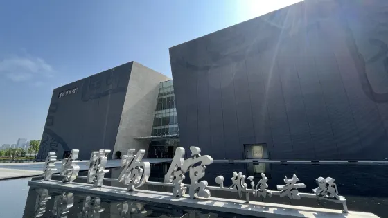 阜陽博物館