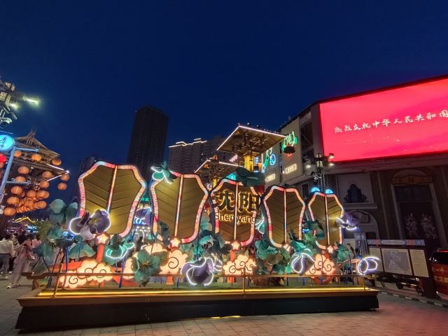 老北市旅行图片 1