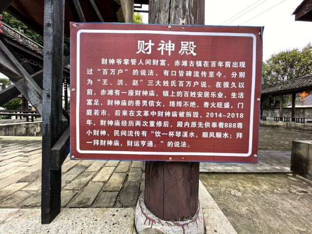 泾县赤滩古镇旅行图片 3