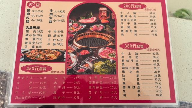 老鳖炕湿地景区(暂停开放)旅行图片 1