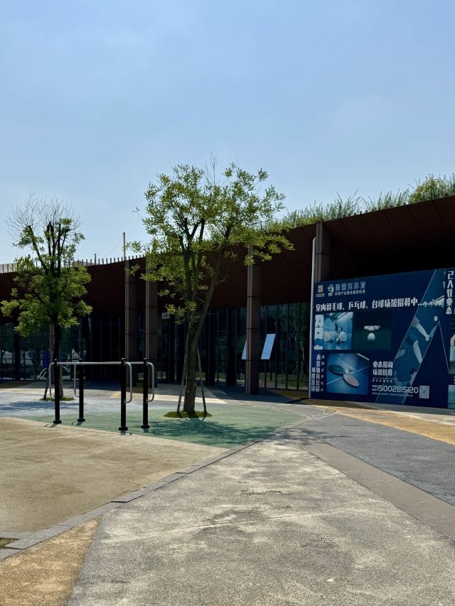 成都高新区西园街道体育公园旅行图片 2