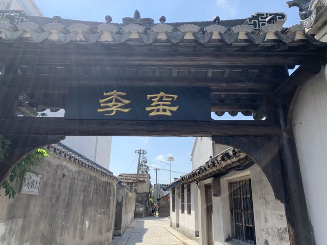 青溪老街旅行图片 12