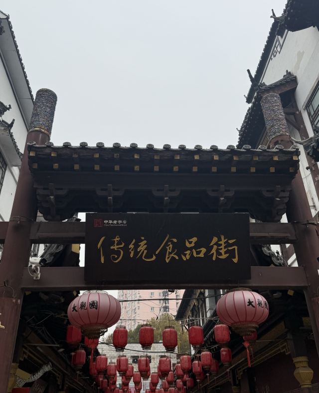 大观园旅行图片 3