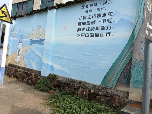 松柏村樱花园(网红打卡点)旅行图片 3