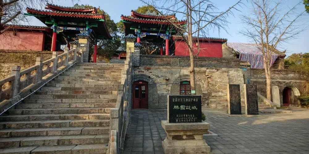 永安旅遊