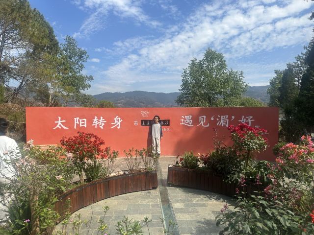 普洱太阳河森林公园旅行图片 2