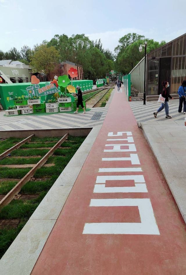 将府公园旅行图片 6