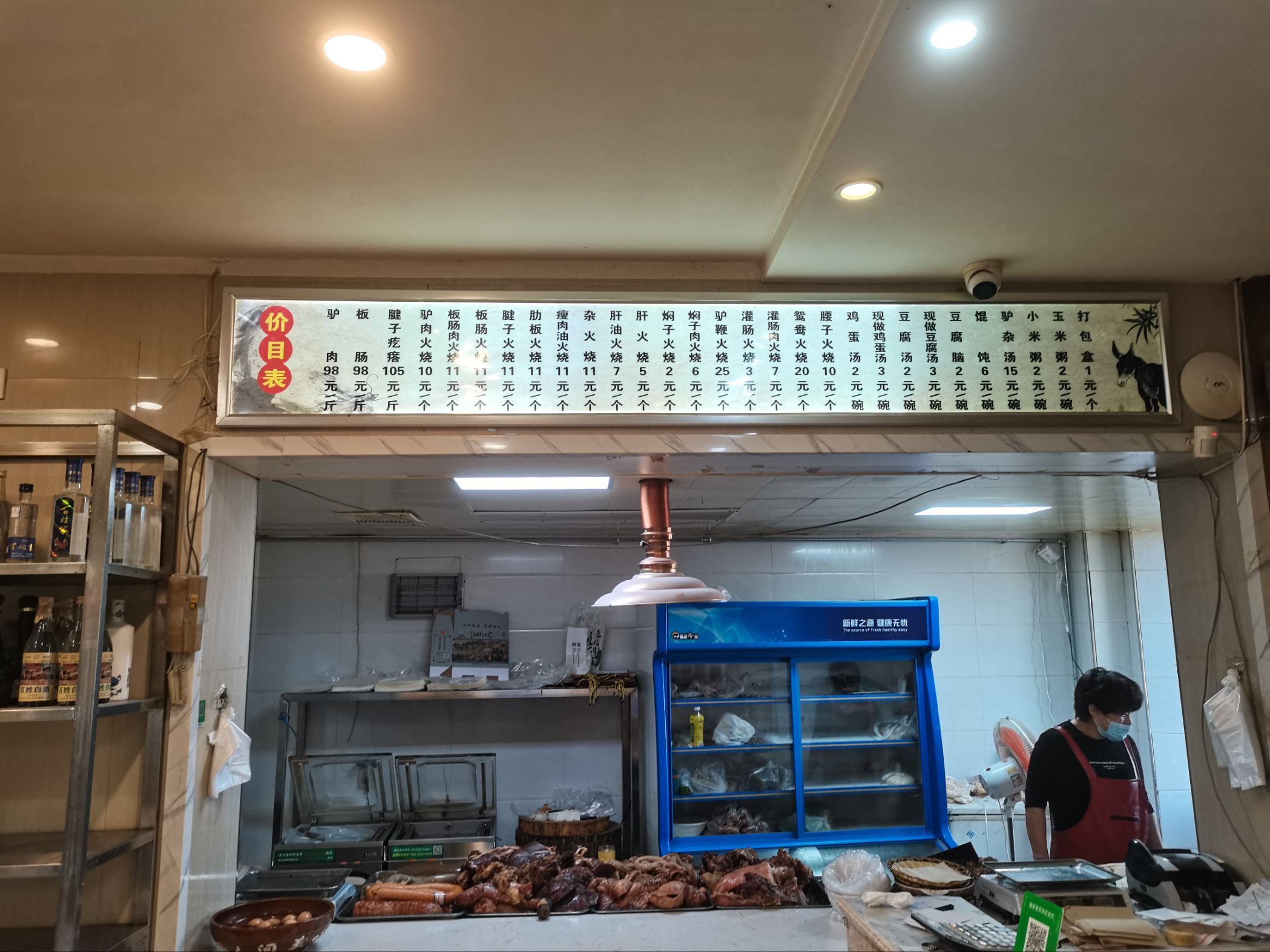 荆塘铺全驴宴(巨力西路店)