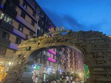 青云市集-贵阳-开心就好灬