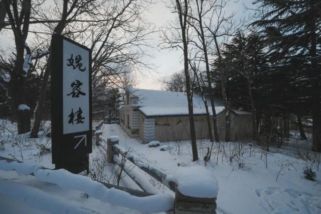 旅顺婉容楼旅行图片 1