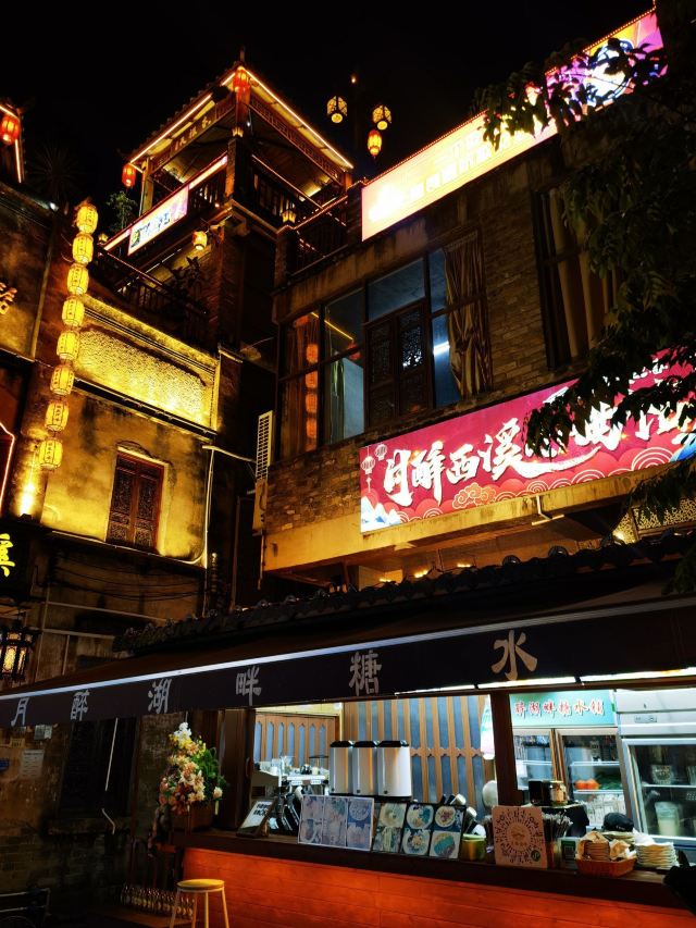 西溪古村旅行图片 3