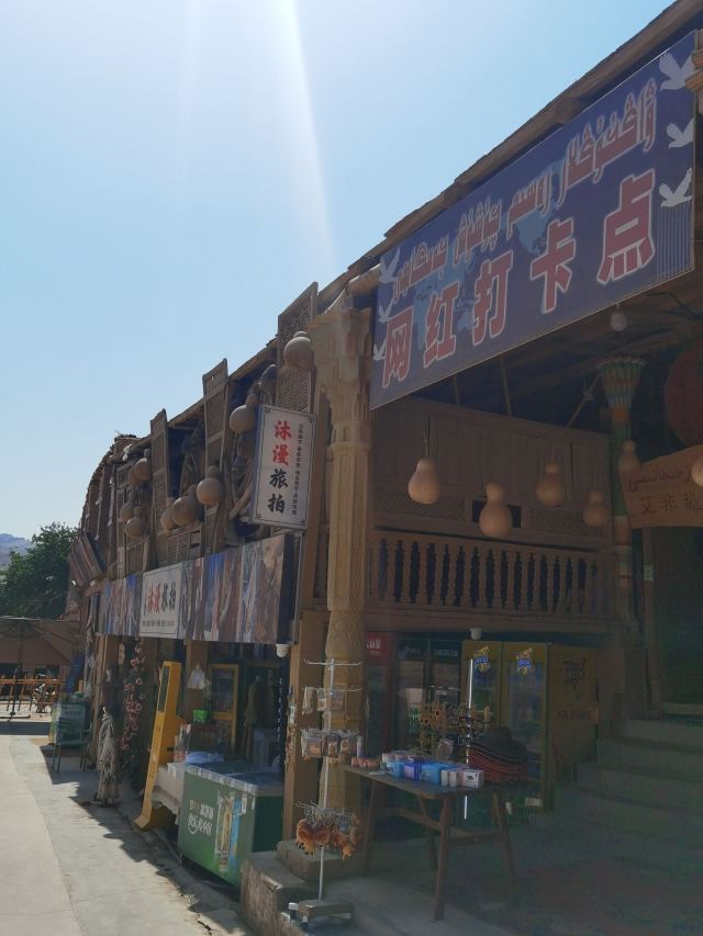 吐峪沟景区旅行图片 4