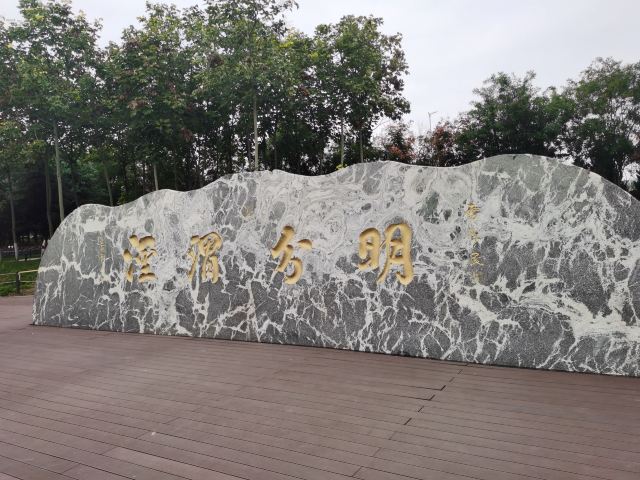 泾渭分明观景台旅行图片 2
