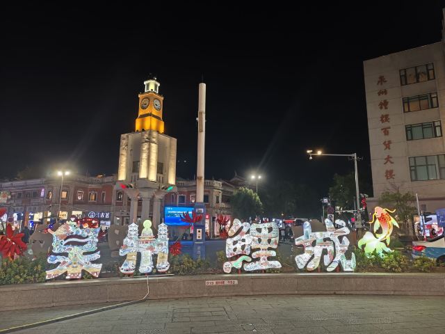 泉州古城旅行图片 2