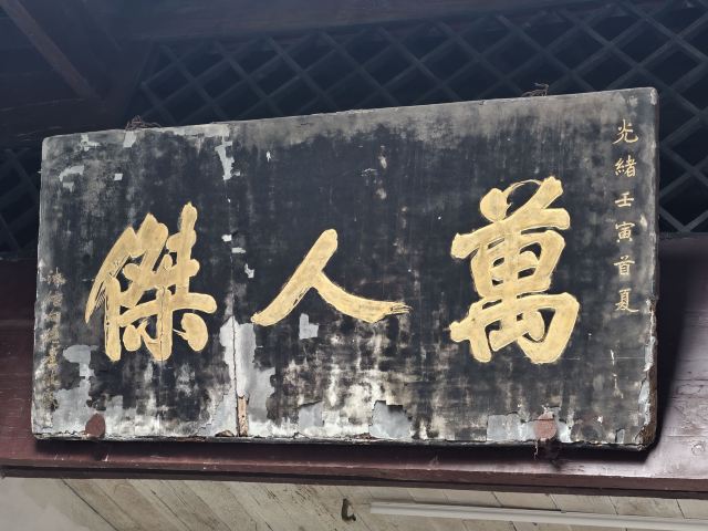重庆云阳张飞庙旅行图片 9