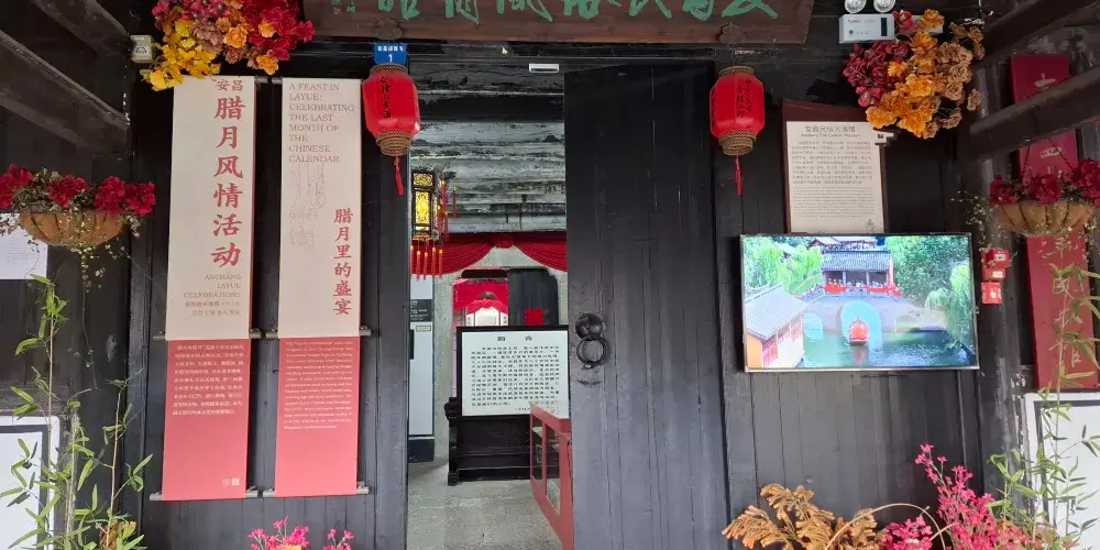 永安旅遊