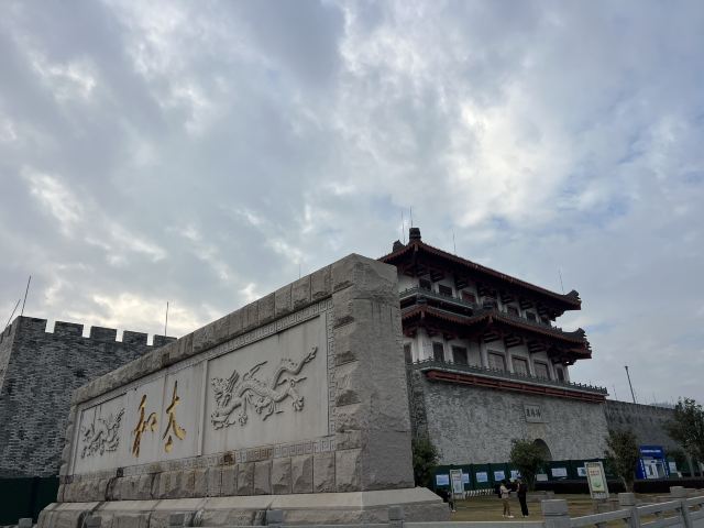 揭阳楼广场旅行图片 3