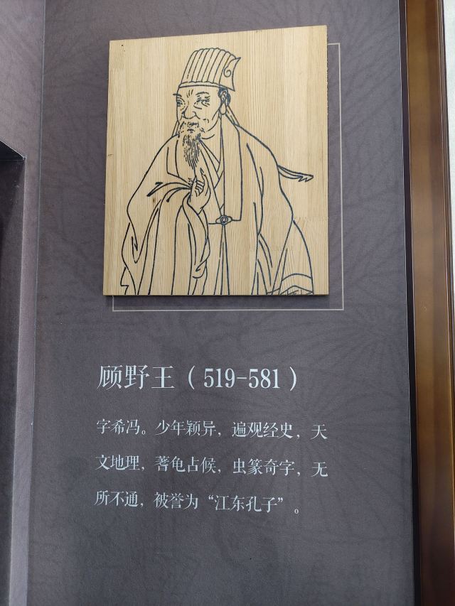 上海亭林遗址公园旅行图片 5