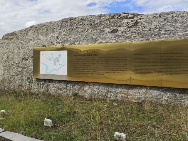 两河圣山旅游风景区(暂停开放)旅行图片 2