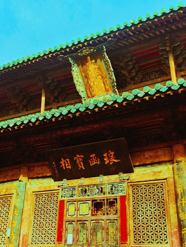 崇善寺旅行图片 10