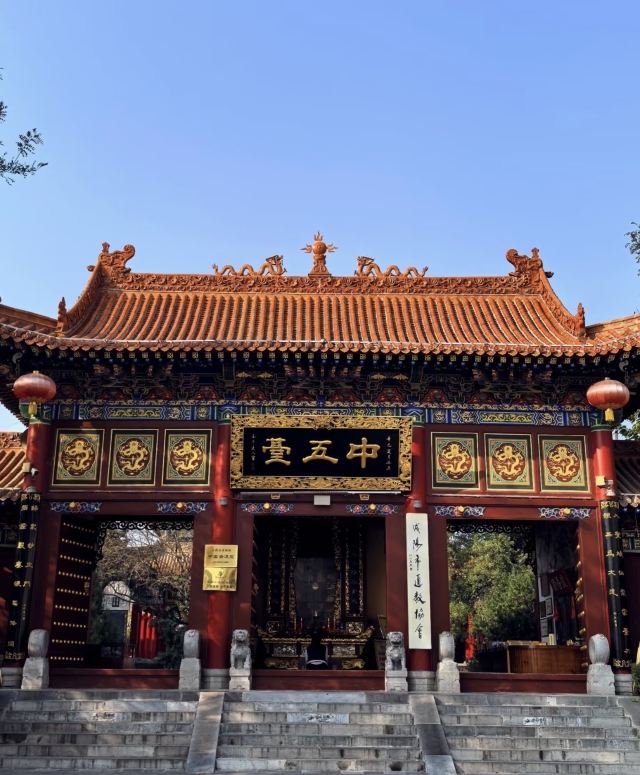 中五台道观旅行图片 1