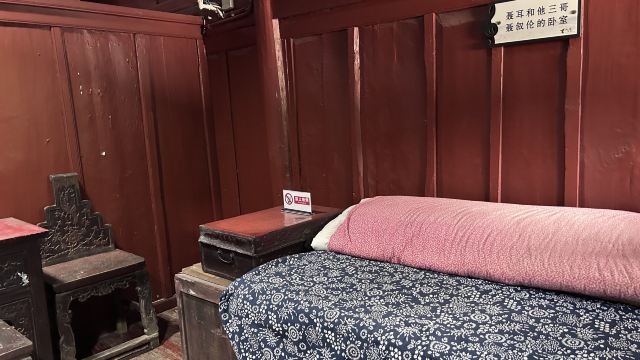玉溪聂耳故居旅行图片 7
