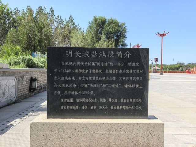 长城公园旅行图片 7