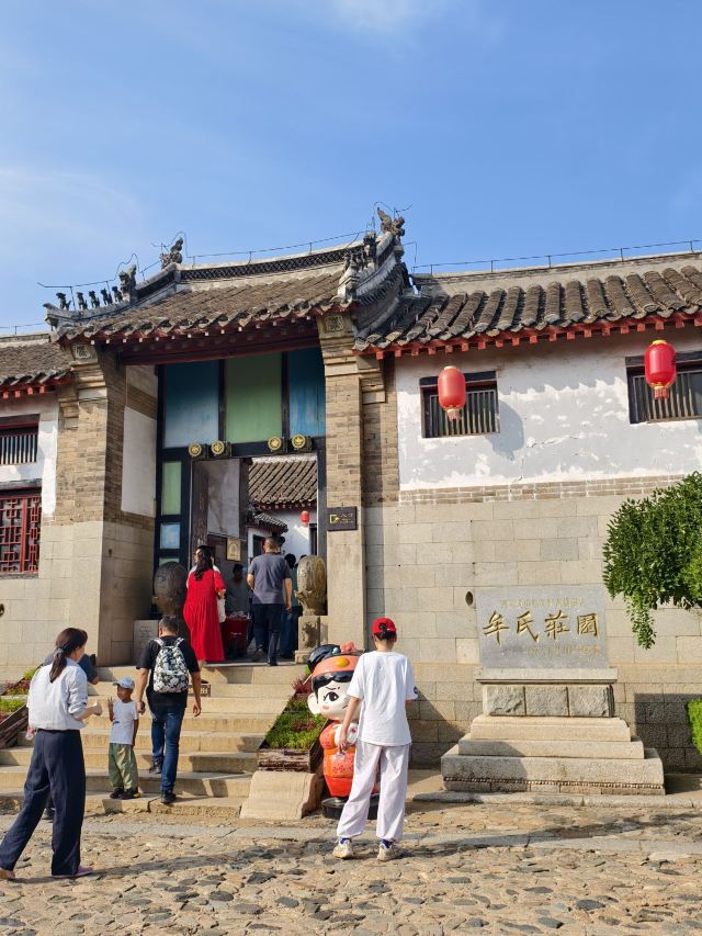 牟氏庄园旅行图片 1